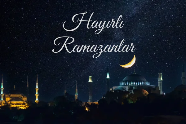 Boldog Ramadánt Vagy Hayirli Ramazanlart Törökül Hagia Sophia Sultanahmet Vagy — Stock Fotó