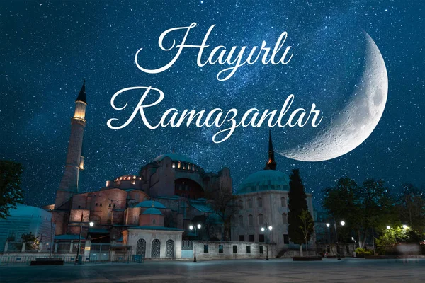 Hagia Sophia Semilună Lapte Hayirli Ramazanlar Happy Ramadan Text Imagine — Fotografie, imagine de stoc