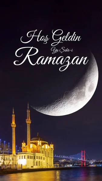 Hos Geldin Ramazan Masjid Ortakoy Dengan Bulan Sabit Menyambut Bulan — Stok Foto