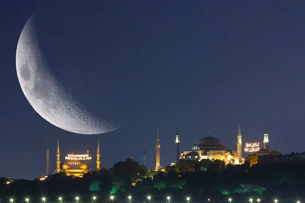 Hagia Sophia Sultanahmet Mecset Félholddal Ramadán Koncepció Fotó Mohammad Isten — Stock Fotó