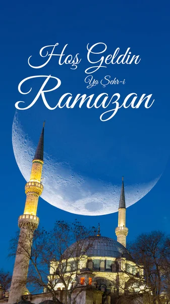 Hos Geldin Ramazan Ramadan Kareem Eyup Sultan Mosquée Croissant Lune — Photo