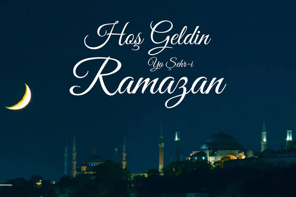 Hos Geldin Sehri Ramazan Hagia Sophia Sultanahmet Com Lua Crescente — Fotografia de Stock