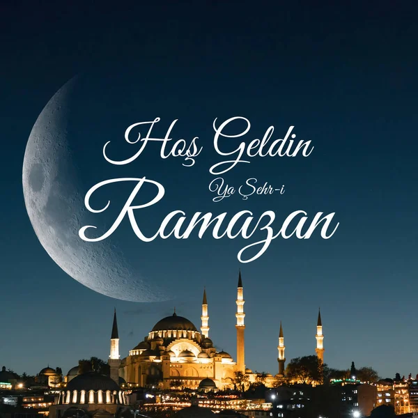Місячний Півмісяць Мечеть Сулейманіє Hos Geldin Sehr Ramazan Або Вітаємо — стокове фото