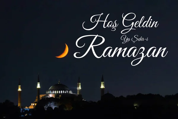 Hos Geldin Ramazan Hagia Sophia Ayasofya Avec Croissant Lune Accueillez — Photo