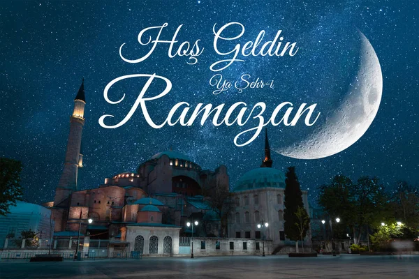 Hos Geldin Ramazan 라마단 성월을 환영합니다 소피아와 방앗간 초승달 — 스톡 사진
