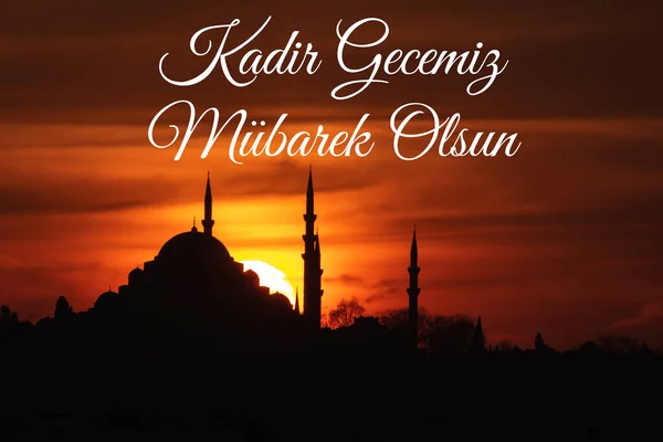 stock image Silhouette of Suleymaniye Mosque. Kadir Gecemiz Mubarek Olsun. Happy the 27th day of Ramadan or laylat al-qadr text in image.