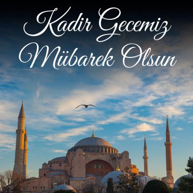 Kadir Gecesi. Ayasofya Camii ya da Ayasofya 'da gün doğumunda. Kadir Gecemiz Mubarek Olsun ya da Ramazan 'ın 27' nci günü kutlu olsun ya da el Kadir el Kadir metni.