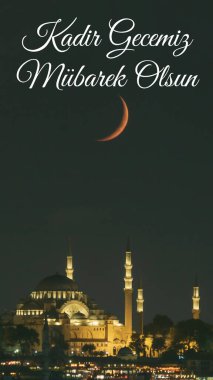 Kadir Gecesi veya Laylat al-Qadr dikey fotoğraf. Süleyman Camii ve Hilal Ayı. Kadir Gecemiz Mubarek Olsun ya da Ramazan 'ın 27' nci günü kutlu olsun ya da el Kadir el Kadir metni.