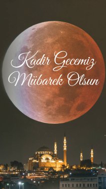 Kadir Gecesi veya Laylat al-Qadr dikey fotoğraf. Süleyman Camii ve Ay tutulması. Kadir Gecemiz Mubarek Olsun ya da Ramazan 'ın 27' nci günü kutlu olsun ya da el Kadir el Kadir metni.