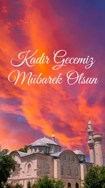 Malatya Yeni Cami ya da dramatik bulutlu Yeni Cami. Kadir Gecesi. Kadir Gecemiz Mubarek Olsun ya da Ramazan 'ın 27' nci günü kutlu olsun ya da el Kadir el Kadir metni.