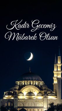 Kadir Gecesi dikey fotoğraf. Süleyman Camii ve Hilal Ayı. Kadir Gecemiz Mubarek Olsun ya da Ramazan 'ın 27' nci günü kutlu olsun ya da el Kadir el Kadir metni.