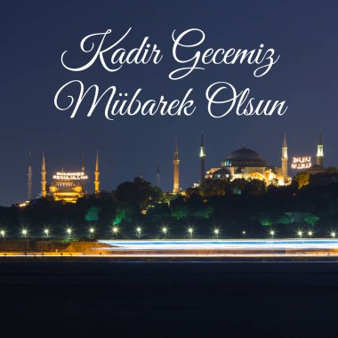 Kadir Gecesi Mubarek Olsun. Ayasofya ve Sultanahmet geceleri. Ramazan 'ın 27' nci günü kutlu olsun. Ya da Laylat el Kadir ve Muhammed 'in Allah' ın elçisi..