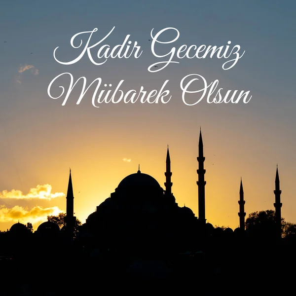Kadir Gecesi Suleymaniye Moskén Vid Solnedgången Kadir Gecemiz Mubarek Olsun — Stockfoto