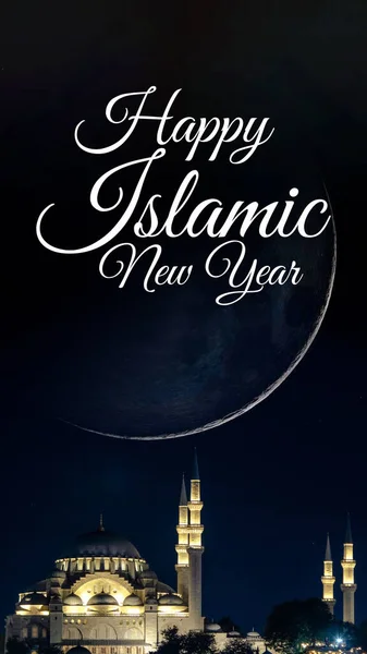 Happy islamic new year vertical background photo. Suleymaniye Mosque with crescent moon.