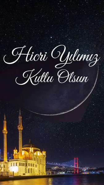 Happy islamic new year or hicri yilimiz kutlu olsun background vertical image. Ortakoy Mosque and crescent moon.