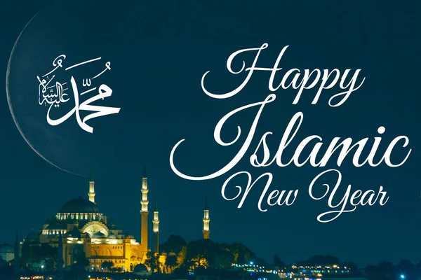 Happy Islamic Tahun Baru Masjid Suleymaniye Dan Kaligrafi Nama Nabi — Stok Foto