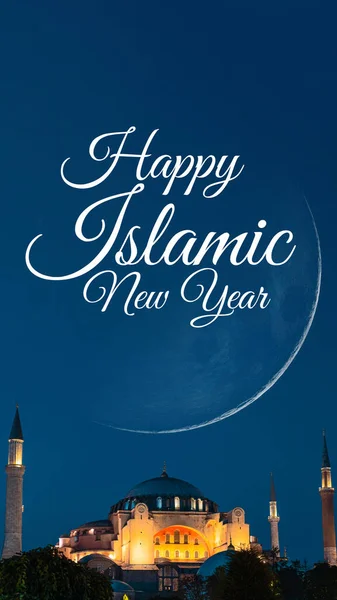 Nou Islamic Fericit Hagia Sophia Semilună Hijri Nou Imagine Verticală — Fotografie, imagine de stoc