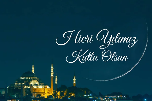 Happy 1 muharram or islamic new year or hicri yilimiz kutlu olsun in Turkish. Suleymaniye Mosque and crescent moon. Hicri Yilbasi concept photo.