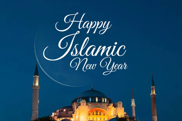 Muharram Fericită Sau Fotografie Islamică Anul Nou Hagia Sophia Semilună — Fotografie, imagine de stoc
