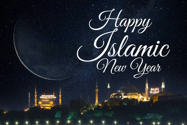 Happy islamic new year concept photo. Sultan ahmed mosque and hagia sophia with crescent moon.