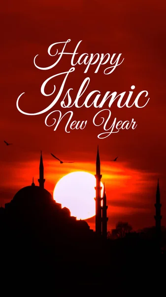 Hijri Nieuwjaar Gelukkig Islamitisch Nieuwjaar Concept Verticale Foto Suleymaniye Moskee — Stockfoto