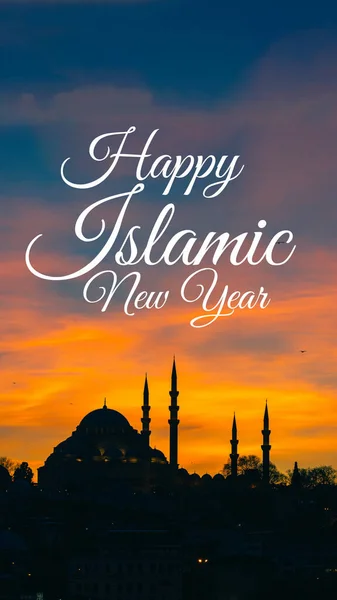 Happy islamic new year or 1 muharram 1445 concept photo. Suleymaniye Mosque at sunset.