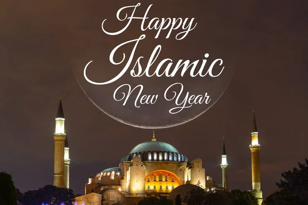 Glad Islamisk Nyårsbild Med Hagia Sophia Och Halvmåne Hijri Nytt — Stockfoto