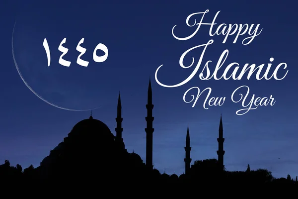 Happy islamic new year concept image. 1445 text in image. Silhouette of suleymaniye Mosque at night.