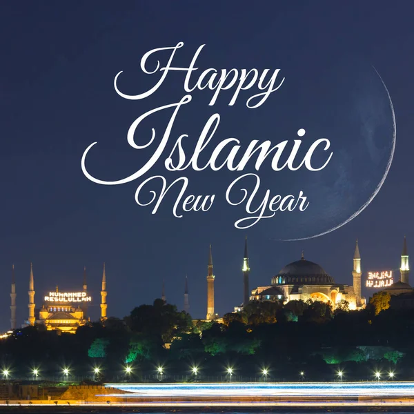 Islamsk Nyttårskonsept Hijri Nyttårsbilde Firkant Sultan Ahmed Moskeen Hagia Sophia – stockfoto