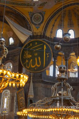 İslami dikey fotoğraf. Ayasofya Camii 'nde Allah' ın adı yazılı. Ramazan konsepti. İstanbul Türkiye - 7.3.2024