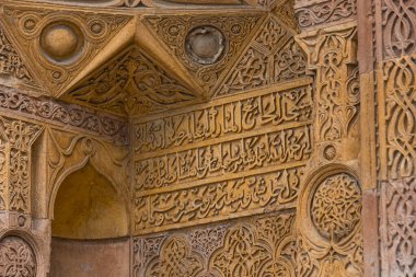 Divrigi Ulucamii olarak da bilinen Büyük Camii 'nin taş süslemeleri. Sivas Türkiye - 6.26.2024