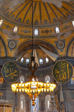 Ayasofya Camii 'nde, Ayasofya' da Allah 'ın ve Hz. Muhammed' in isimlerinin yazılışı. İstanbul Türkiye - 7.3.2024