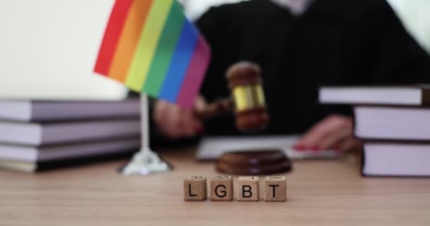 Lgbtの権利と法律と裁判官のギャベルを背景にテキストLgbtqと木製のブロック 同性カップルを受け入れる際の法と正義の象徴 — ストック動画