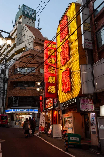 Tokyo Japan Januari 2020 Många Människor Går Längs Livliga Gatorna — Stockfoto