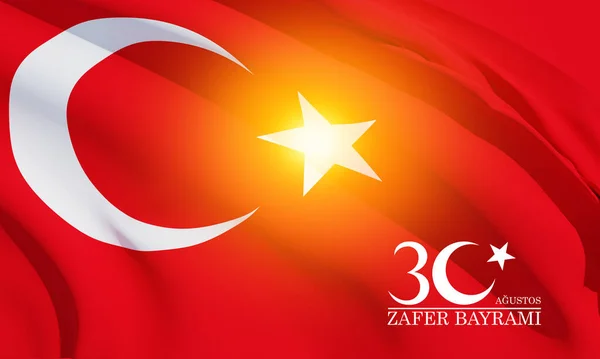 30 August Victory Day Turkey - August 30 celebration of victory and the National Day in Turkey - Translation: Turkish: 30 Agustos Zafer Bayrami Kutlu Olsun
