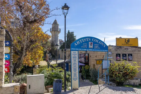 Safed Israel Грудня 2023 Вхід Колонії Художників Старому Місті Сефед — стокове фото