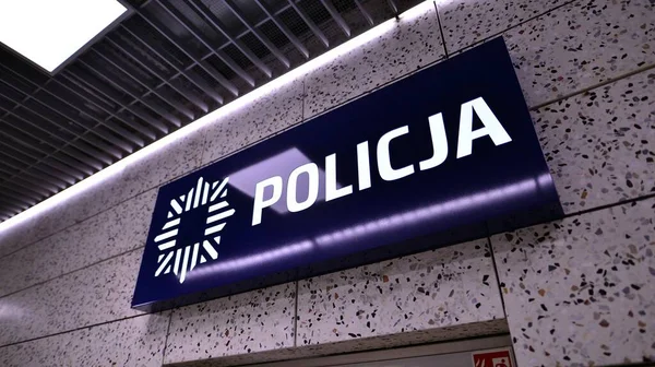 波兰华沙 2022年11月5日签署警察 派出所标志 — 图库照片