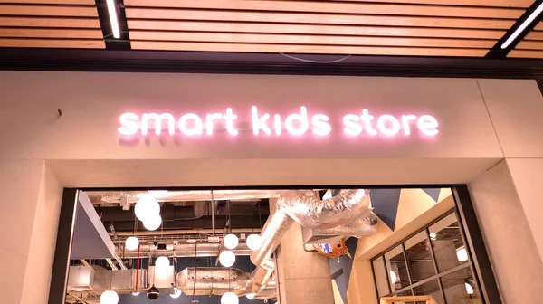 Varsó Lengyelország 2022 November Írd Alá Smart Kids Store Vállalati — Stock Fotó