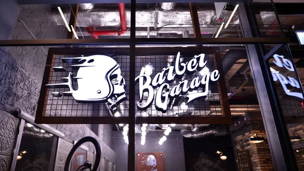 Warschau Polen November 2022 Zeichen Barber Garage Firmenschild Barber Garage — Stockfoto