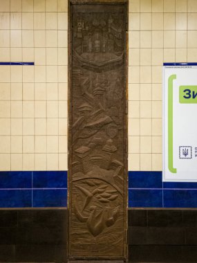 Rus döneminde Poshtova Ploshcha metro istasyonundaki demiryolu duvarında Kyiv 'i resmeden dekoratif metal panel. Kyiv, Ukrayna - 5 Şubat 2025