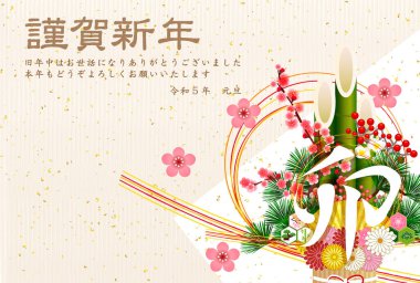 Rabbit New Year's card Japanese pattern background