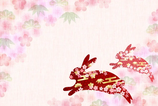 Rabbit New Year Card Cherry Blossom Background — Stock vektor