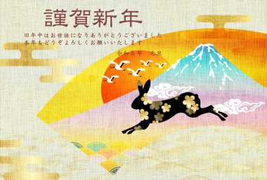 Rabbit Mt. Fuji New Year's card background