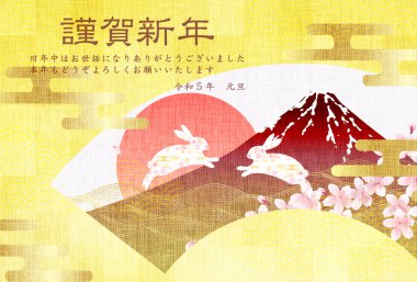 Rabbit Mt. Fuji New Year's card background