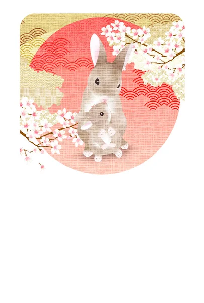 Rabbit New Year Card Cherry Blossom Background — Stock Vector