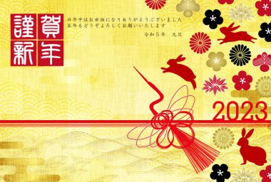 Rabbit New Year's card Japanese pattern background