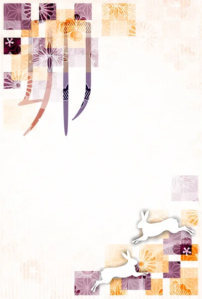 Rabbit New Year Card Japanese Pattern Background — Image vectorielle
