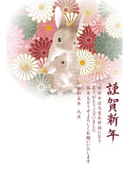 Rabbit New Year's card Japanese pattern background