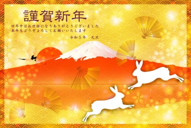 Rabbit New Year's card Mt. Fuji background