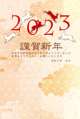 Rabbit New Year's card Japanese pattern background